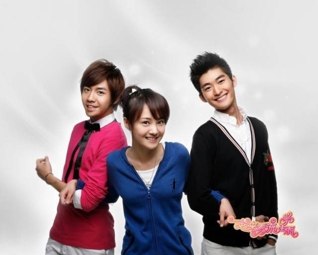 중국판 '꽃보다 남자' 드라마 시리즈 '일기래간유성우'의 여주인공 정솽(가운데) ['일기래간유성우' 공식 홍보사진]