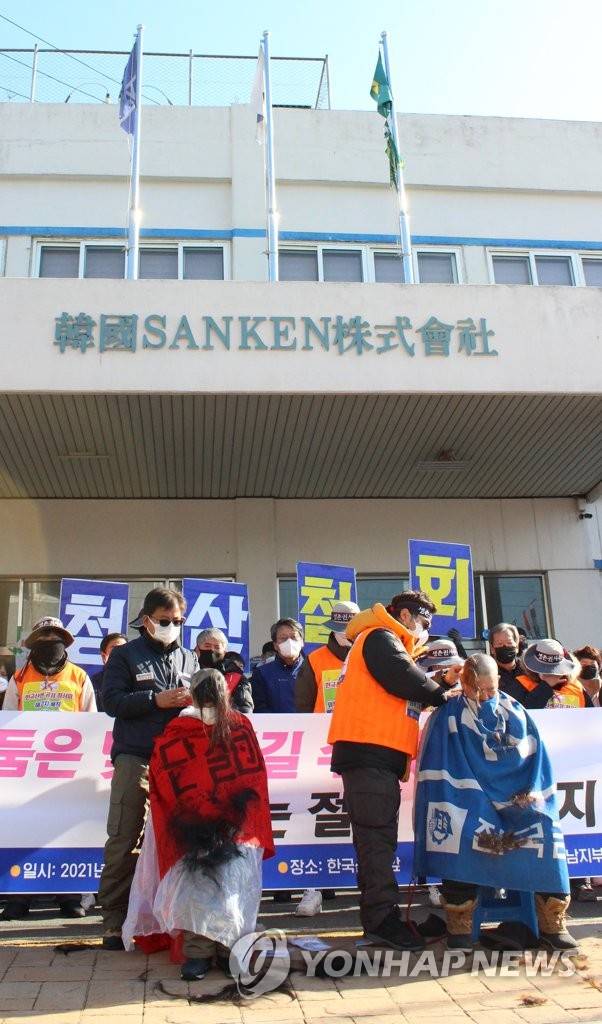 '폐업 반대' 한국산연 노조 삭발식 (창원=연합뉴스) 한지은 기자 = 외국인 투자기업인 한국산연 폐업일인 20일 경남 창원 마산자유무역지역 한국산연 앞에서 노동조합 간부 2명이 폐업 반대 삭발식을 하고 있다. 2021.1.20 contactje@yna.co.kr