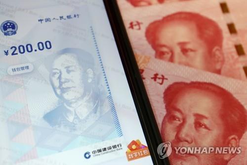 중국 법정 디지털화폐(왼쪽)과 실제 지폐(오른쪽)  [로이터=연합뉴스]