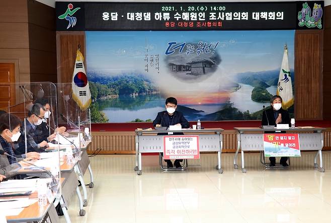 [옥천군 제공. 재판매 및 DB 금지]