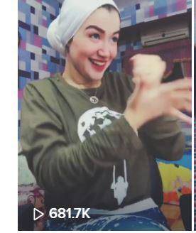 하닌 호삼 틱톡 캡처.