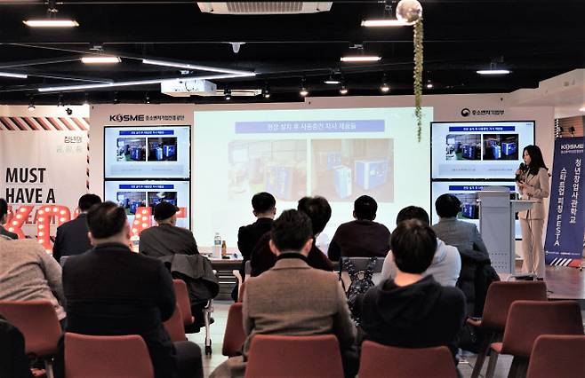 서울 목동에 소재한 서울청년창업사관학교 오픈스페이스에서 입교기업 발표가 진행 중이다. (사진=중진공)