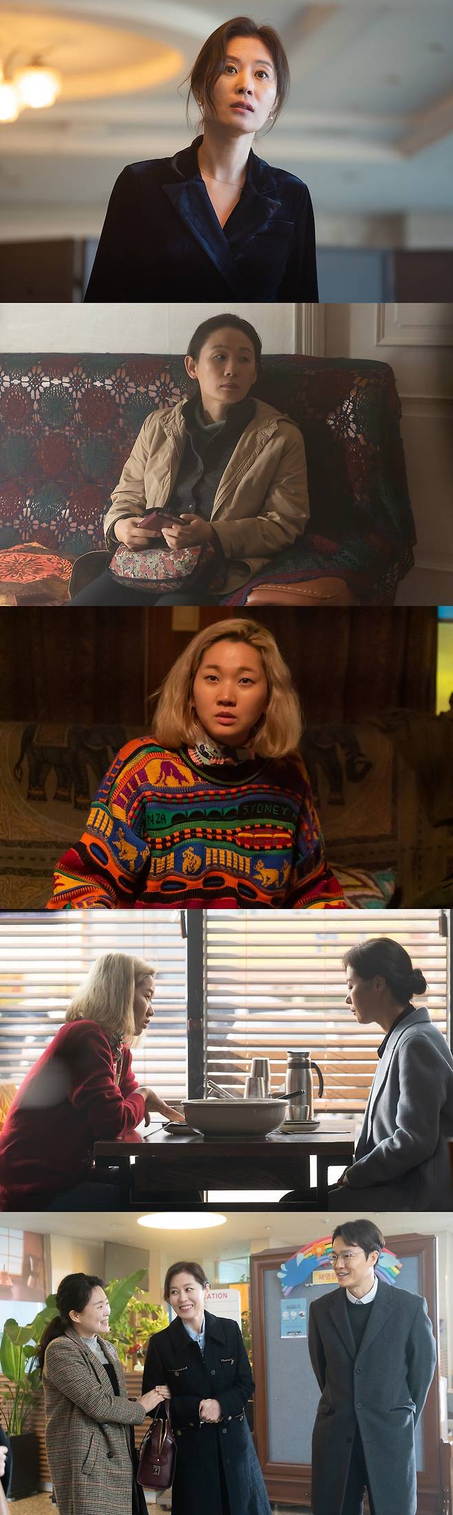 '세자매' 스틸 컷 © 뉴스1