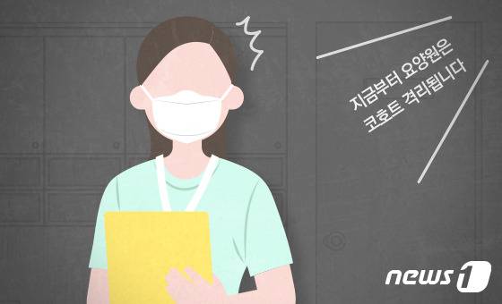 © News1 최수아 디자이너