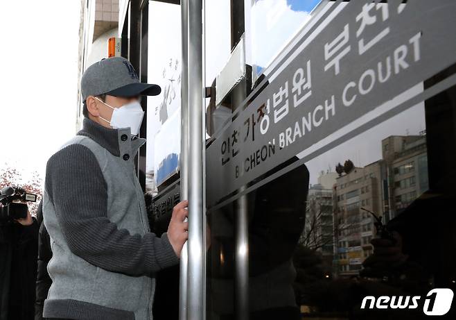 경기 김포에서 아파트 경비원을 폭행해 중상을 입힌 30대 중국인 남성이 21일 오전 구속 전 피의자 심문(영장실질심사)를 받기 위해 인천지법 부천지원에 들어서고 있다. 이 남성은 11일 오후 11시 40분쯤 경기 김포시 장기동의 한 아파트 후문에서 경비원 2명을 폭행해 중상을 입힌 혐의를 받고 있다.2021.1.21/뉴스1 © News1 정진욱 기자