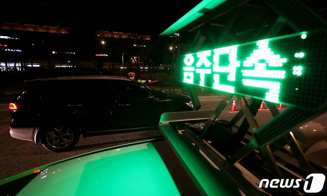 자료사진/뉴스1 © News1 정진욱 기자