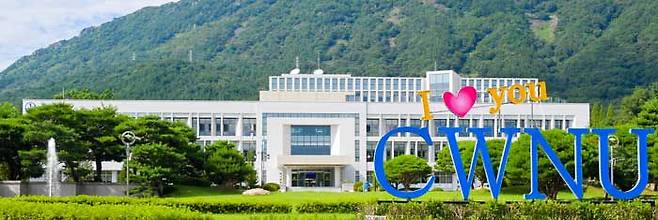 창원대학교가 정부 지원 주요 국책사업을 잇달아 유치하며 지역을 대표하는 국립대학교를 넘어 ‘국가의 중심이 되는 대학’으로 도약하고 있다. /창원대 제공