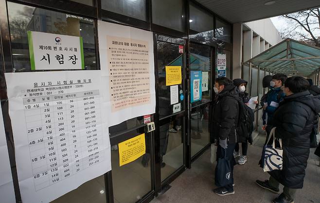 제 10회 변호사 시험이 시작된 5일 서울 연세대학교 백양관 시험장으로 수험생들이들어가고 있다. /이태경기자