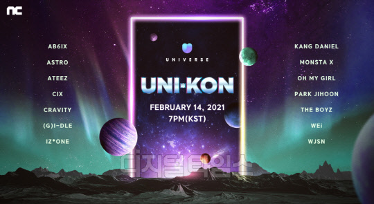 엔씨소프트가 케이팝(K-POP) 엔터테인먼트 플랫폼 '유니버스(UNIVERSE)'를 오는 28일 글로벌 시장에 동시 출시한다. 엔씨소프트 제공