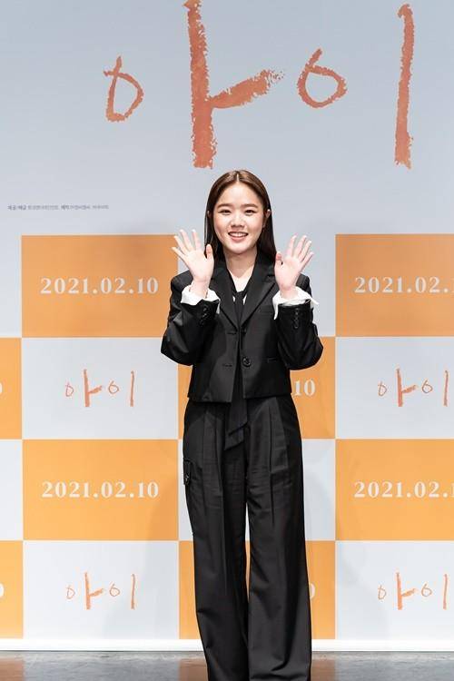 김향기. 롯데엔터테인먼트 제공