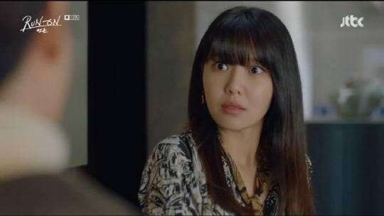 '런 온'(사진=방송 화면 캡처)