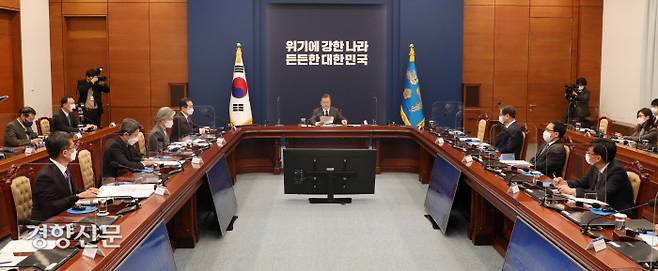 문재인 대통령이 21일 청와대에서 국가안전보장회의(NSC) 전체회의 및 외교안보부처 업무보고를 주재하고 있다. 강윤중 기자