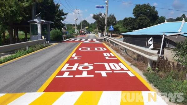 염치읍 석정1리에 설치된 노인보호구역.