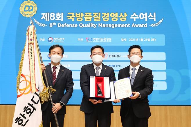 21일 경남 창원시 소재 기품원 기동화력센터에서 열린 `2020년 국방품질경영상` 시상식에서 이창희 국방기술품질원장(오른쪽)손재일 한화디펜스 대표이사(가운데), 최동빈 1사업장장(왼쪽)과 함께 기념 촬영을 하고 있다. [사진제공=국방기술품질원]
