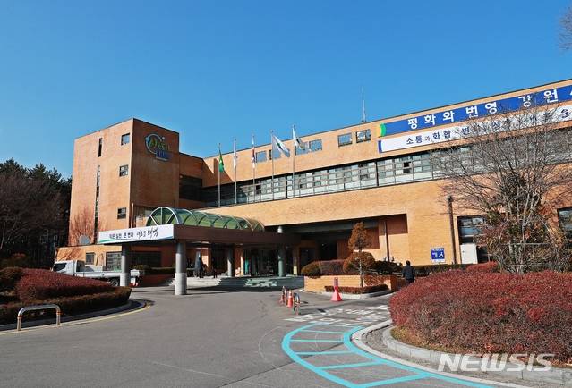 강원 태백시청. (사진=뉴시스 DB)