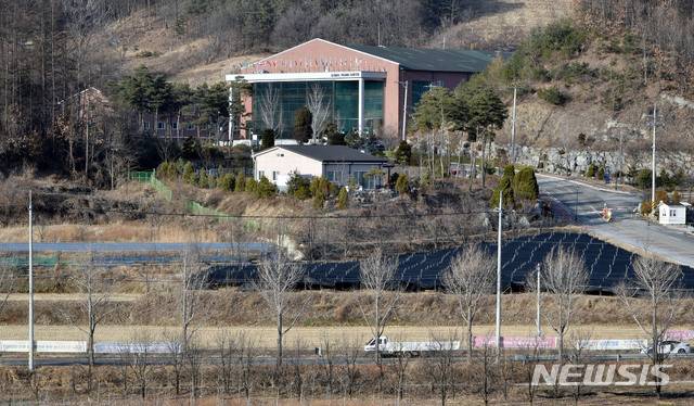 [안동=뉴시스] 상주 BTJ열방센터. (사진=뉴시스 DB) 2021.01.21