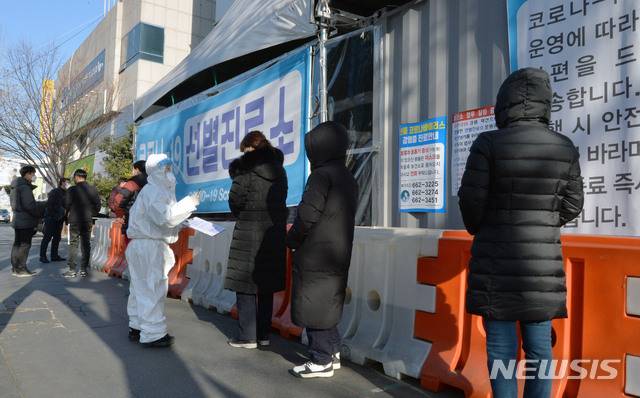 [대구=뉴시스] 이무열 기자 = 국내 첫 신종 코로나바이러스 감염증(코로나19) 확진자 발생 1년이 된 20일 오전 대구 동구 보건소 코로나19 선별진료소에서 시민들이 검체 채취를 하기 위해 줄을 서 있다. 2021.01.20. lmy@newsis.com