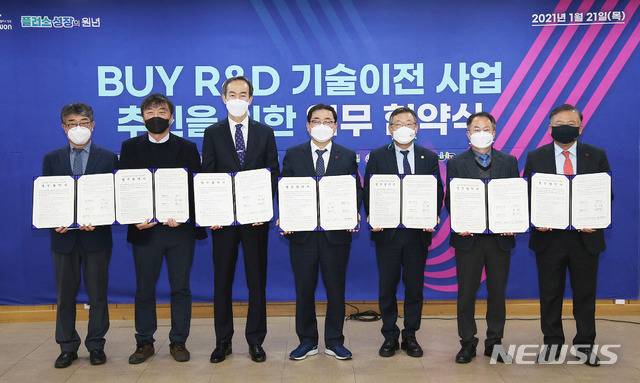 [창원=뉴시스] 강경국 기자 = 허성무 경남 창원시장이 21일 제3회의실에서 기술 혁신 기관과 중소기업 기술 사업화 지원을 위한 BUY R&D 기술 이전 사업 업무협약을 체결하고 있다. (사진=창원시청 제공). 2021.01.21. photo@newsis.com