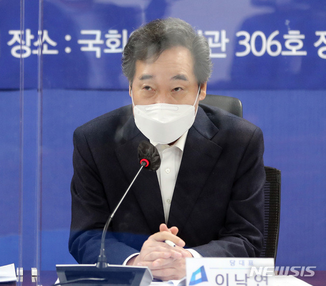 [서울=뉴시스]전진환 기자 = 이낙연 더불어민주당 대표가 21일 오전 서울 여의도 국회에서 열린 2021 국가경제자문회의 제1차회의에 참석해 발언하고 있다. 2021.01.21. amin2@newsis.com