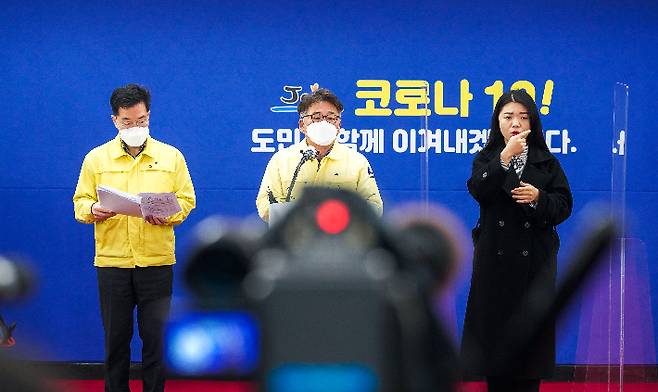 코로나19 브리핑중인 제주도 방역당국. 제주도 제공