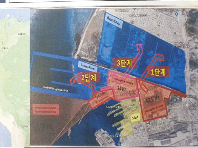 부산항만공사(BPA)가 남미 페루 해군이 추진하는 '해군기지 이전 및 현대화 G2G사업'(약 300억원 규모)의 기술용역 수주에 나섰다.부산항만공사 제공