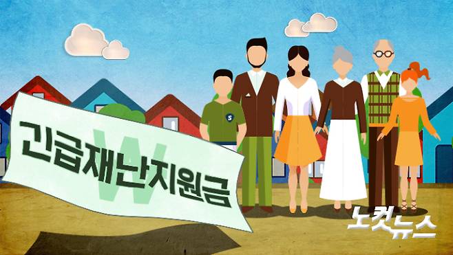 그래픽=고경민 기자