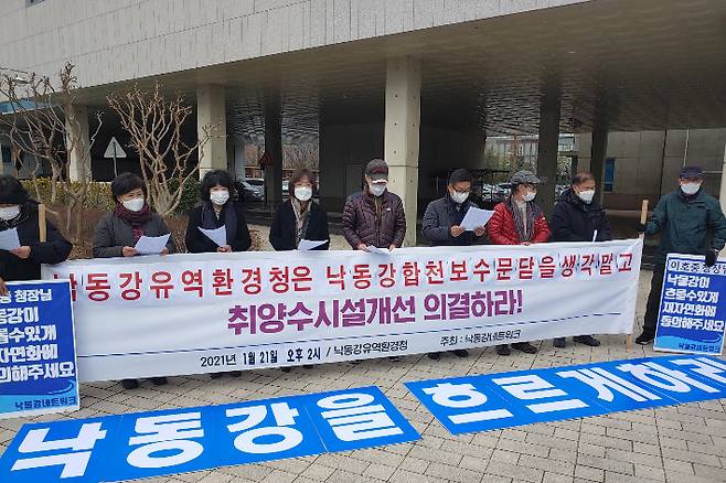 낙동강네트워크 제공