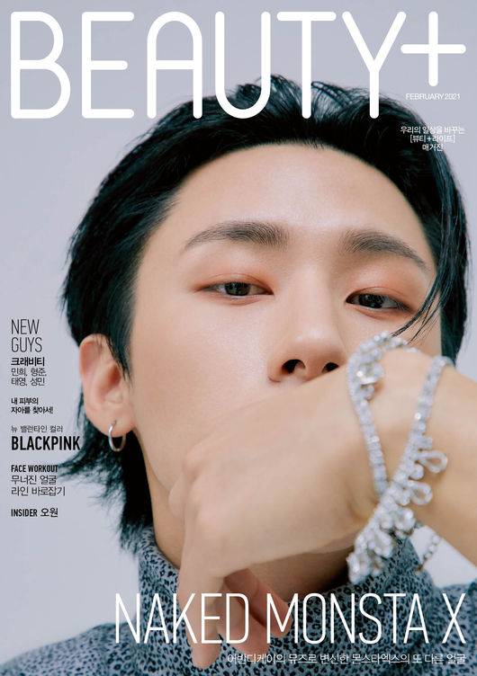 몬스타엑스