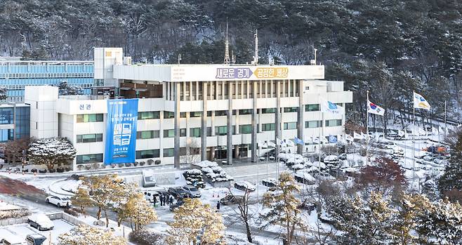 경기도 청사 전경. ⓒ경기도청