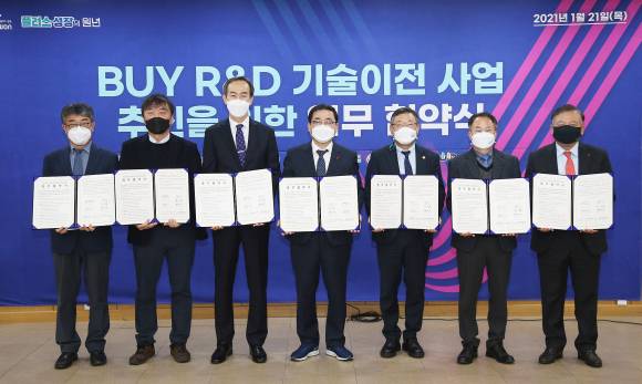 1월 21일 창원시청에서 열린 'BUY R&D 기술이전 사업' 업무 협약식. &copy;창원시