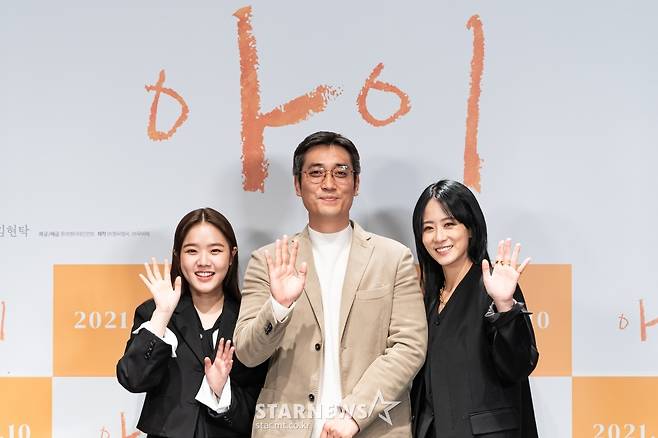 '아이, 사랑해 주세요'[★포토]