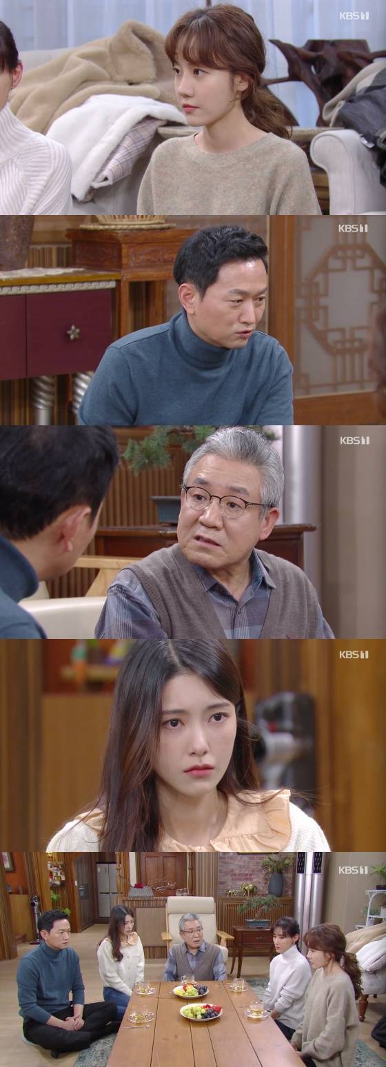 /사진=KBS 1TV 일일드라마 '누가 뭐래도' 방송화면 캡처