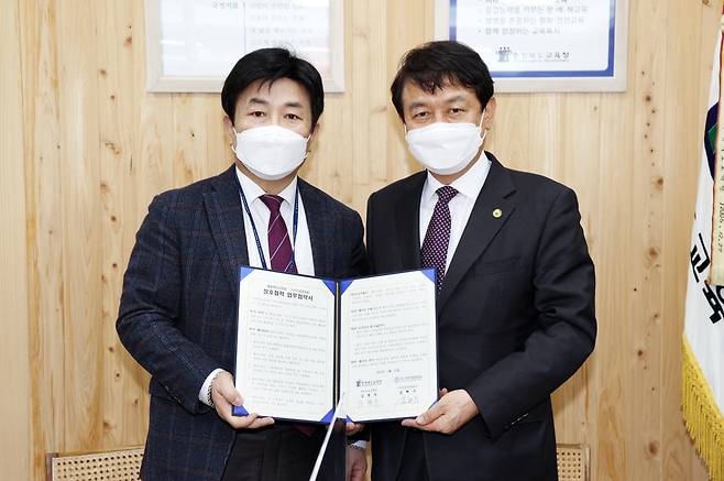 충북교육청·스마트경영포럼 업무협약 [충북도교육청 제공. 재판매 및 DB금지]