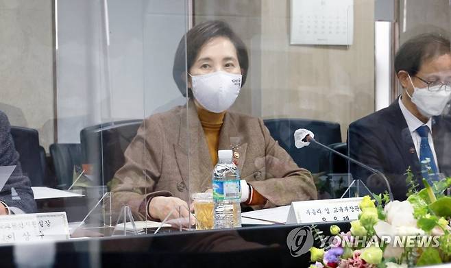 인사말 하는 유은혜 부총리 (서울=연합뉴스) 유은혜 사회부총리 겸 교육부 장관이 21일 서울 영등포구 한국교육시설안전원에서 열린 '교육부-교원단체 대표 간담회'에서 인사말을 하고 있다.       [교육부 제공. 재판매 및 DB 금지] photo@yna.co.kr