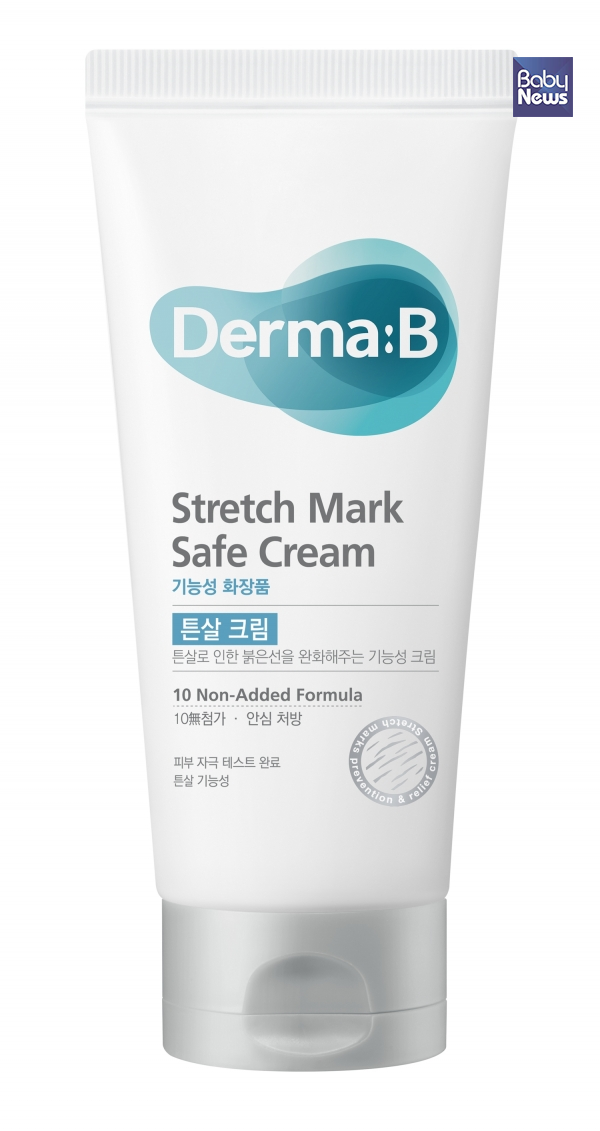 튼살 고민 집중 케어 더마비의 '튼살 크림'이 출시된다. ⓒ더마비