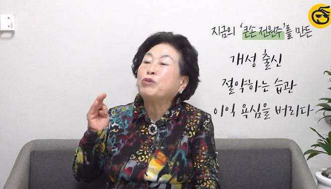 유튜브 ‘부꾸미’