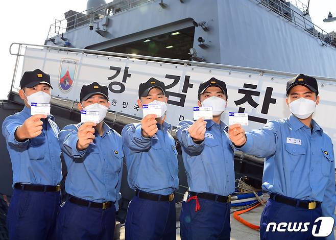 지난 21일 해군 7기동전단 강감찬함 현문에서 장병들이 헌혈 후 헌혈증서를 들고 있다.(해군 7기동전단 제공)2021.1.21 /뉴스1© News1