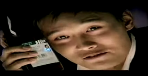 2002년 이병헌의 하이트 맥주 광고 /유튜브 캡처