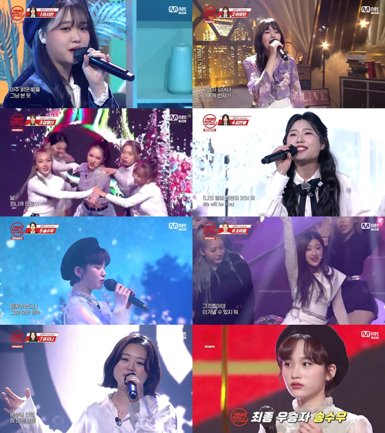 Scenes from the final episode of Mnet's teenage audition program ″Cap-Teen″ that aired on Jan. 21. [MNET]