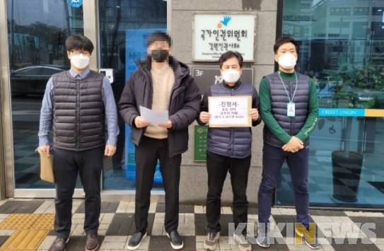 강원 원주시청에 근무 중인 청각장애 2급 공무원 A씨(왼쪽 두 번째)가 22일 오전 원주시 국가인권위원회 강원인권사무소 앞에서 기자회견을 갖고 있다. (전국공무원노동조합 원주시지부 제공)