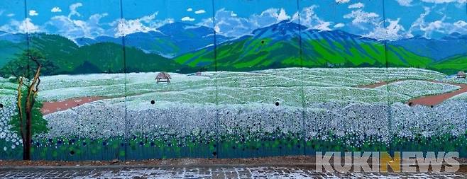 평창문화예술회관 진입로 벽화.