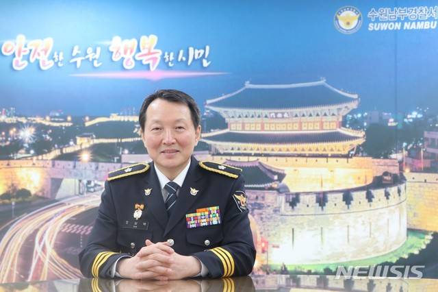 [수원=뉴시스] 수원남부경찰서장 오상택 경무관. (사진=수원남부경찰서 제공)