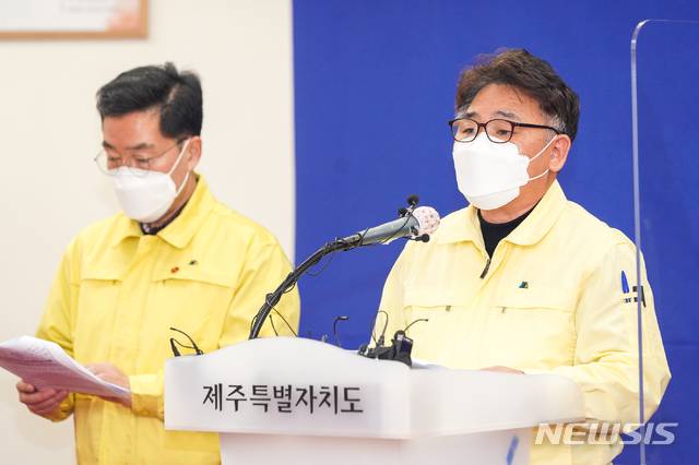 [제주=뉴시스]제주도가 22일 오전 제주도청 삼다홀에서 온라인 신종 코로나바이러스 감염증(코로나19) 합동 브리핑을 진행하고 있다. (사진=제주도 제공) 2021.01.22. photo@newsis.com