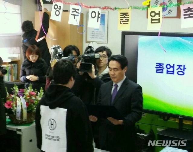 [제주=뉴시스] 국토 최남단 제주 마라도에 소재한 가파초등학교 마라분교는 지난 2016년부터 신입생이 없어 수년째 휴교를 이어오고 있다. 사진은 지난 2016년 당시 이 학교에서 졸업식이 진행되고 있는 모습. (사진=뉴시스DB)