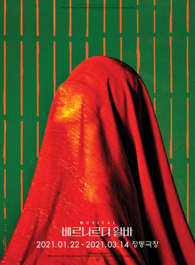 [서울=뉴시스] 뮤지컬 '베르나르다 알바' 포스터. 2021.01.22. (사진 = 정동극장 제공) photo@newsis.com