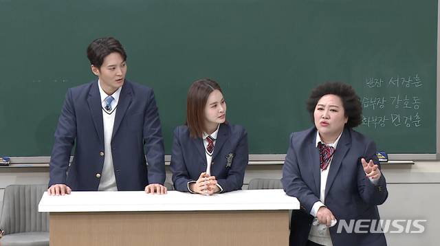 [서울=뉴시스]23일 방송되는 JTBC '아는 형님'. (사진=JTBC 제공) 2021.01.22. photo@newsis.com