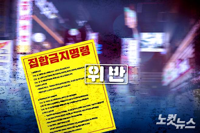 그래픽=고경민 기자