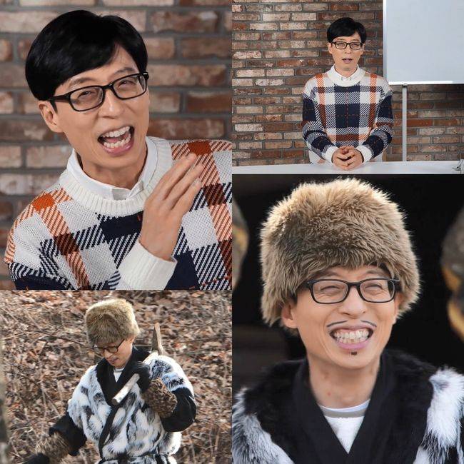 놀면뭐하니 유재석