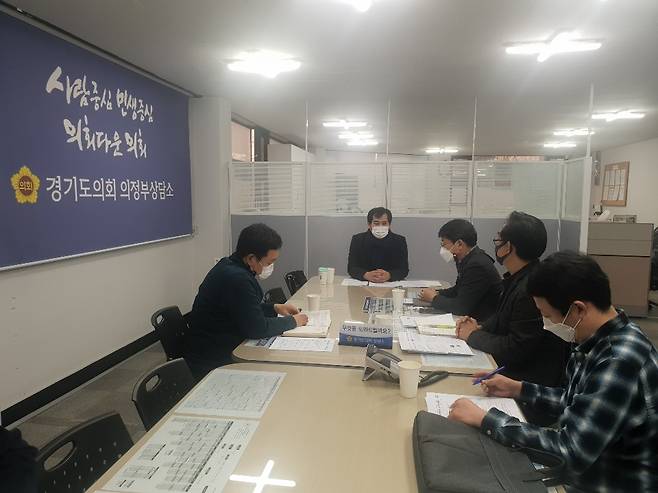 경기도의회 제공