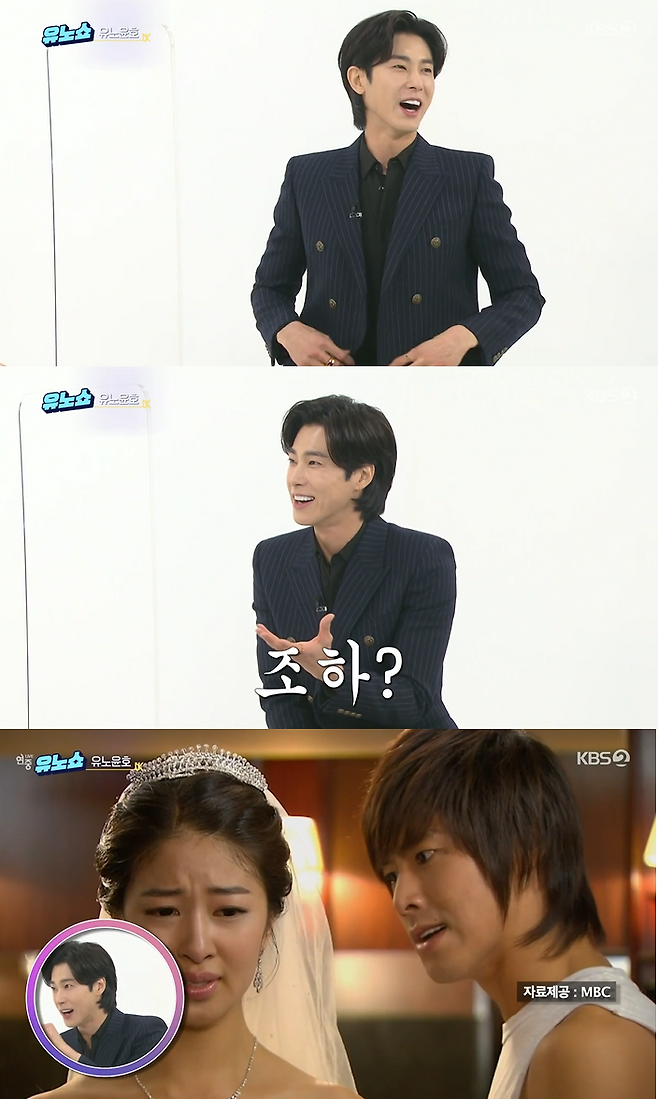 KBS2 방송화면 캡처